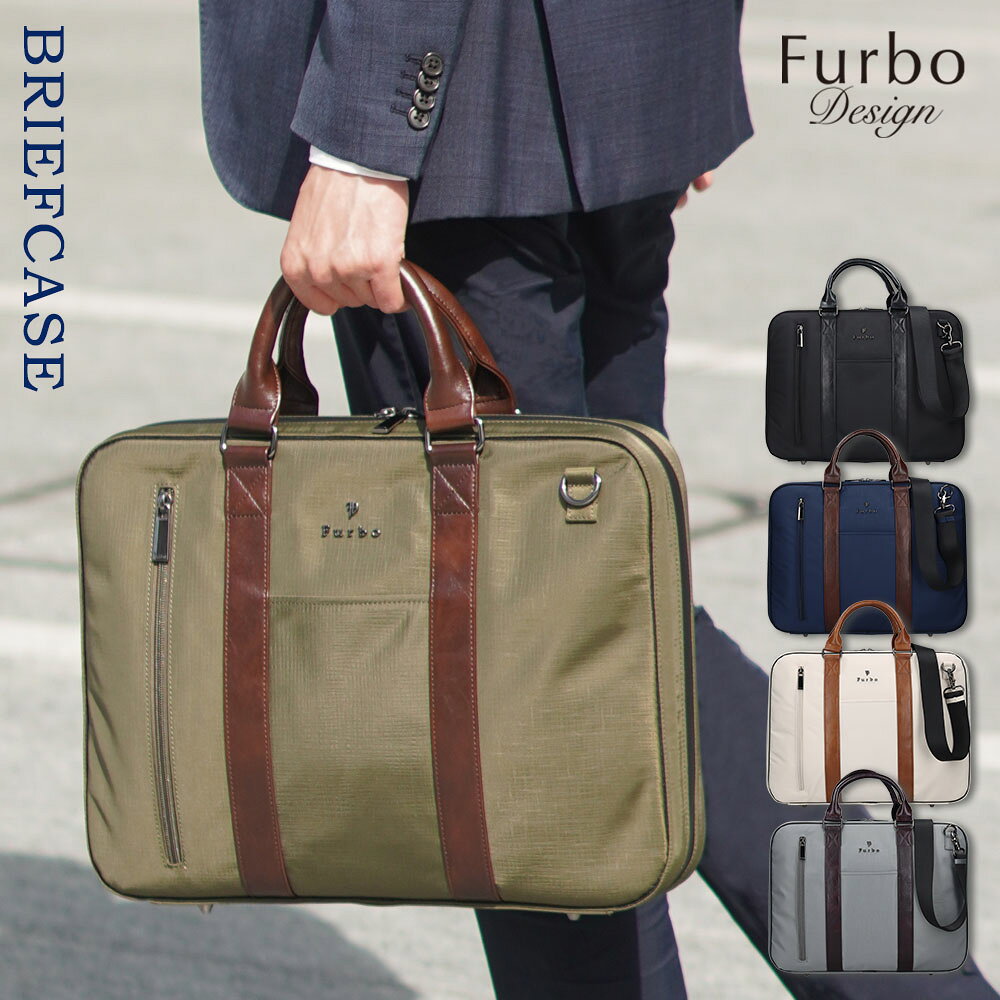 楽天市場】furbo design bagの通販