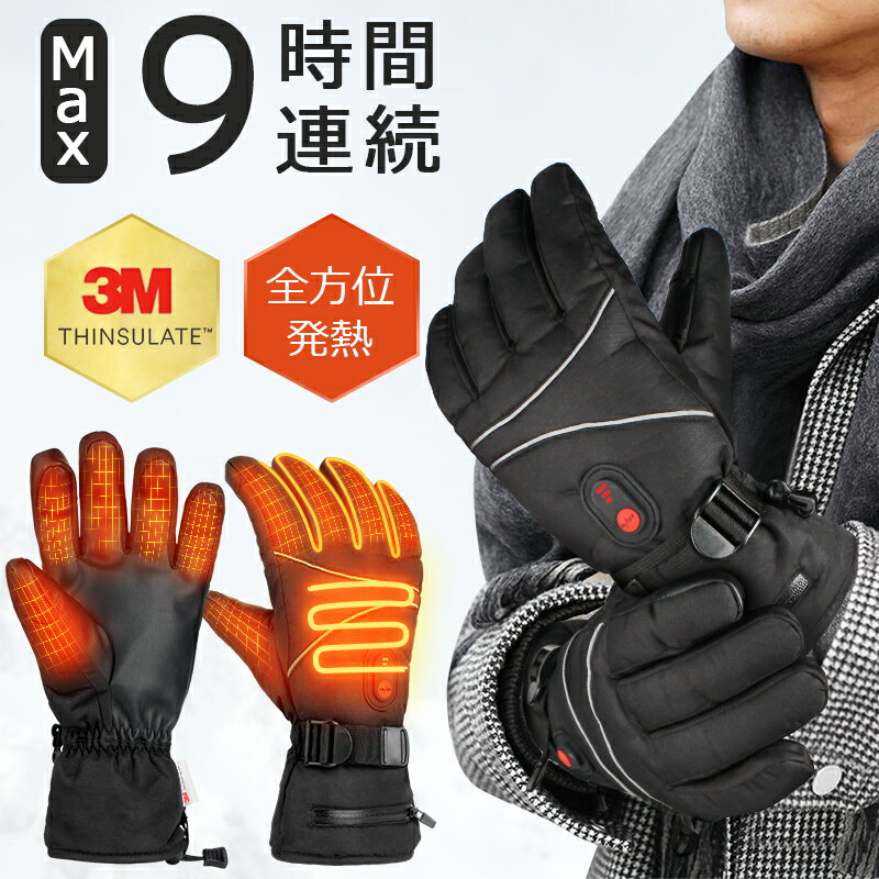 楽天市場】電熱グローブ（サイズ（S/M/L）M）（バイクウェア