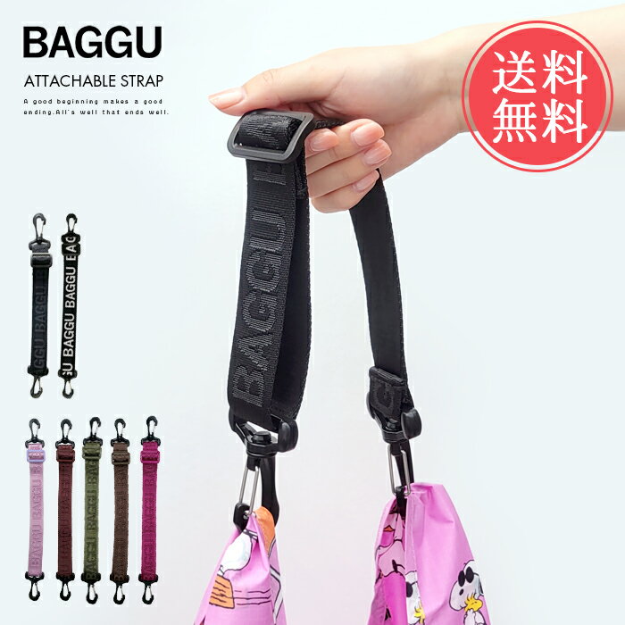 楽天市場】ショルダーストラップ（柄ロゴ）（バッグ用アクセサリー