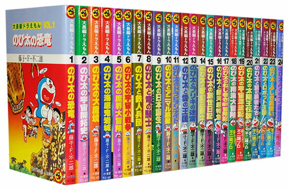 楽天市場】ドラえもん全巻 セットの通販