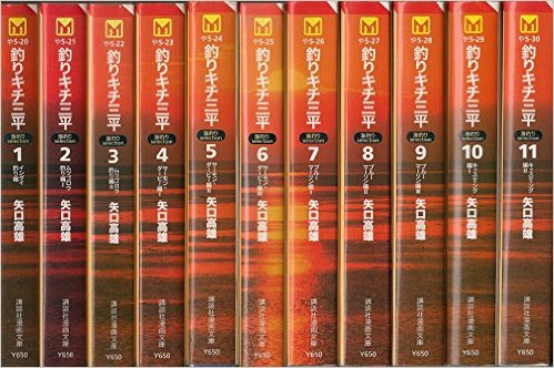 楽天市場】釣りキチ三平 全巻セット（本・雑誌・コミック）の通販