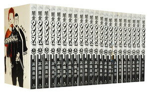 楽天市場】闇金ウシジマくん全巻の通販