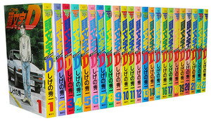 楽天市場】イニシャルd 41巻の通販