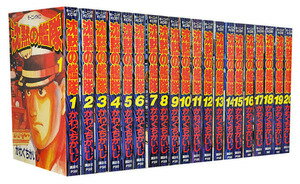 楽天市場】沈黙の艦隊 32巻の通販