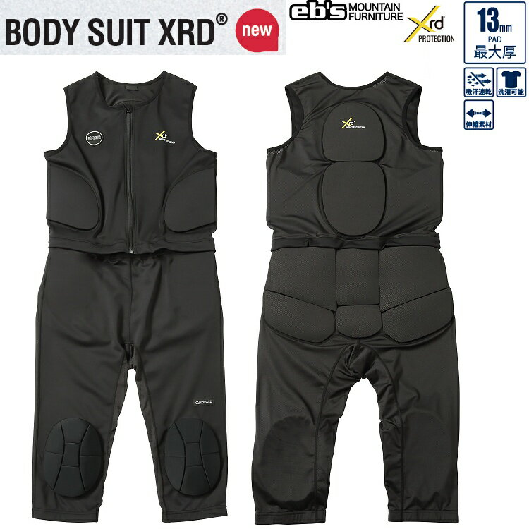 楽天市場】エビス スノーボード プロテクター body pad xrdの通販