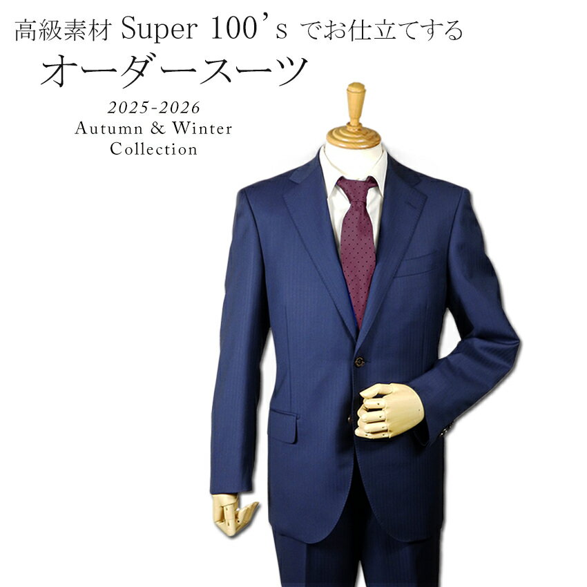 楽天市場】モッズ スーツ（サイズ（S/M/L）SS）（スーツ｜オーダー