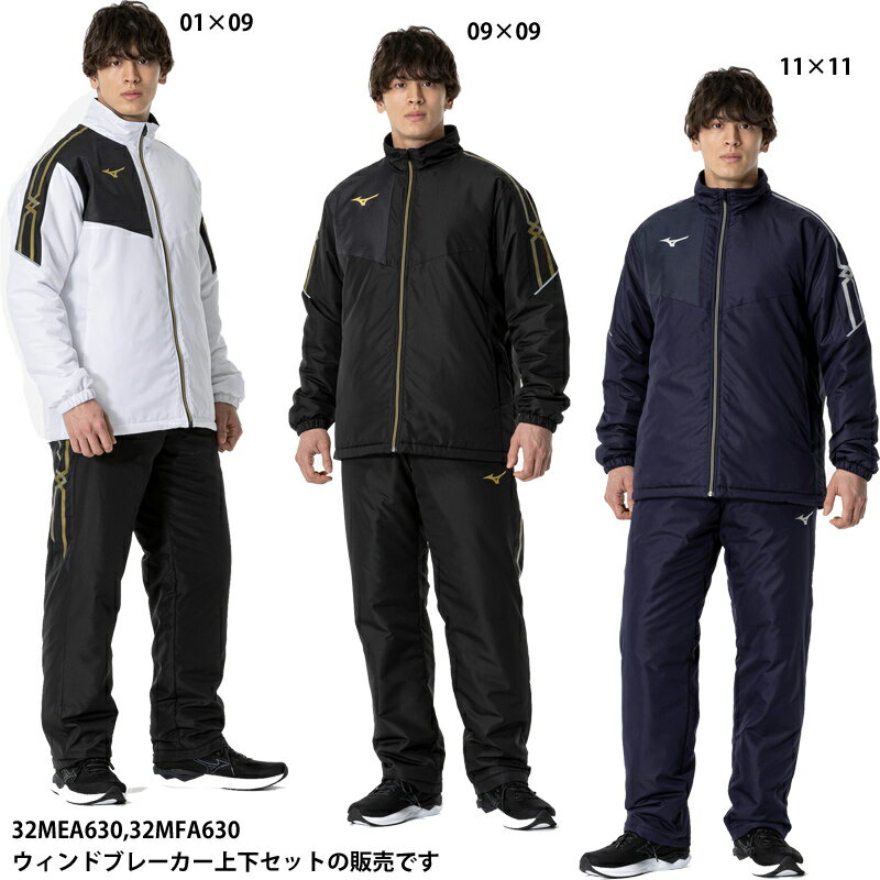 美品☆ 激レア 極真空手 ウィンドブレーカー 上下セット ネイビー 極