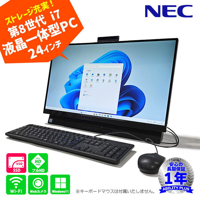 NEC LAVIE デスクトップ Corei7 メモリ32GB SSD1TB NEC LAVIE