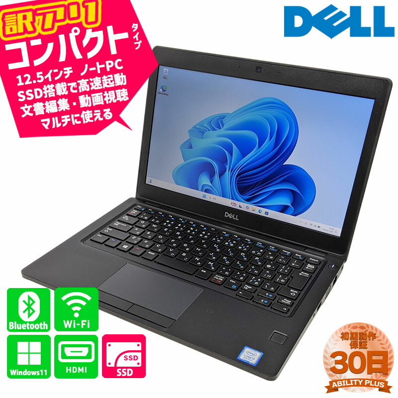 楽天市場】ノートパソコン 第8世代（メーカーDell）の通販
