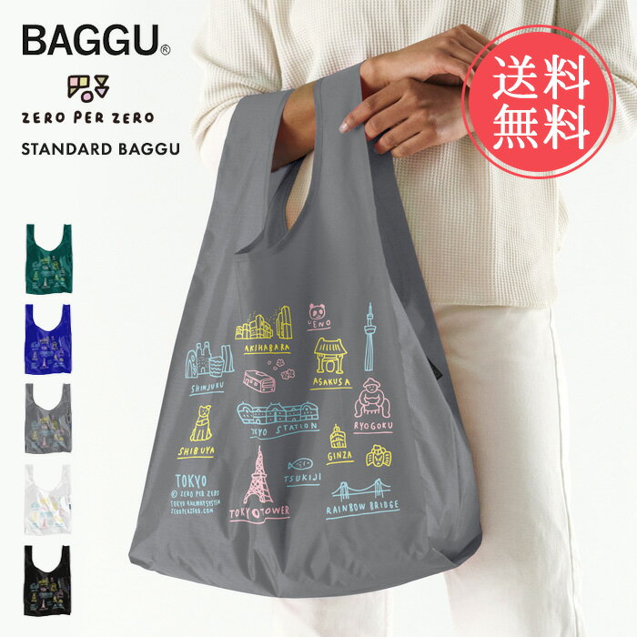 楽天市場】baggu the metの通販