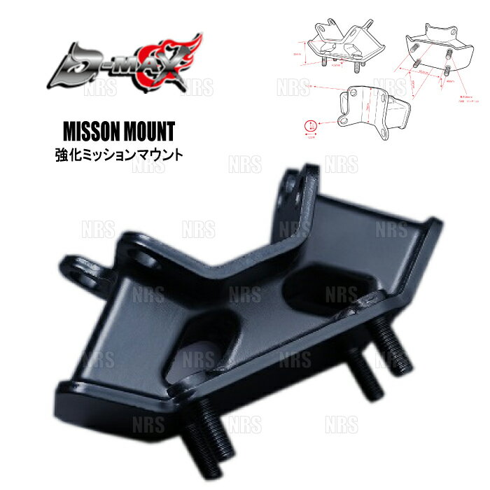 楽天市場】sxe10 強化エンジンマウントの通販