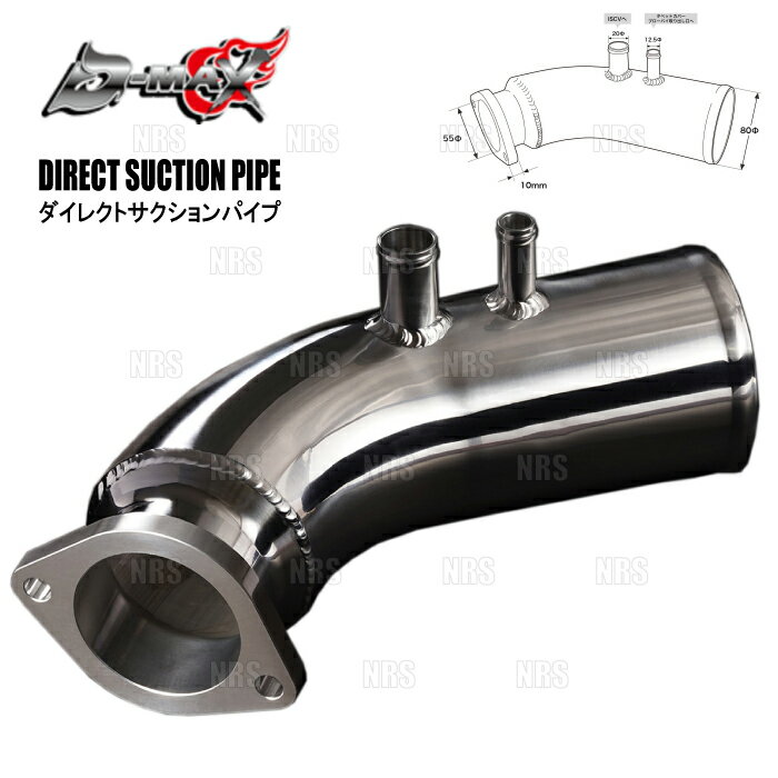 楽天市場】jzx110 サクションの通販