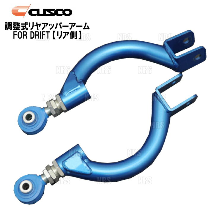 楽天市場】クスコ アッパーアーム rps13の通販