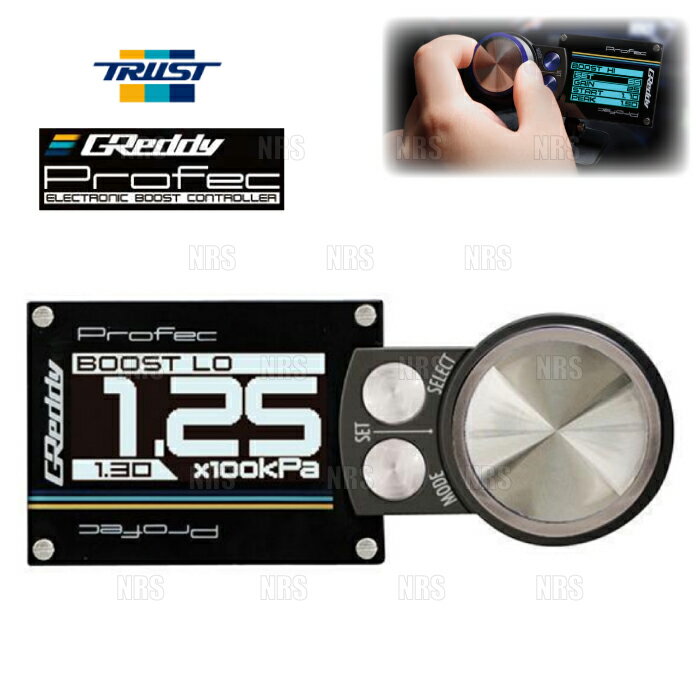 楽天市場】trust トラスト greddy profec プロフェック ブースト