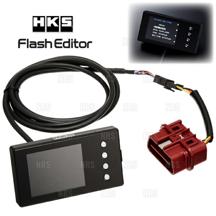 hks-flash-editor.jpg