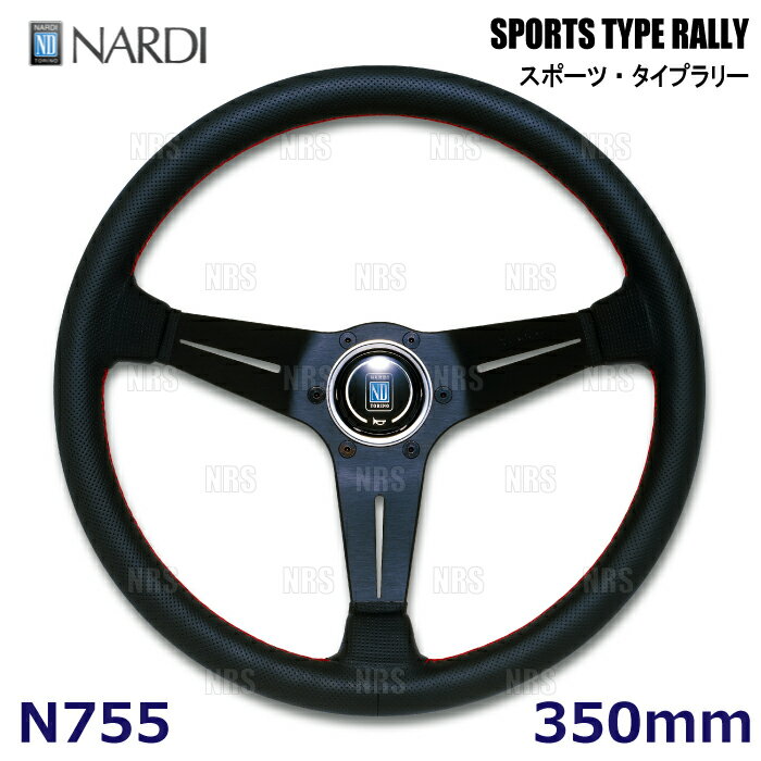 nardi-n755.jpg