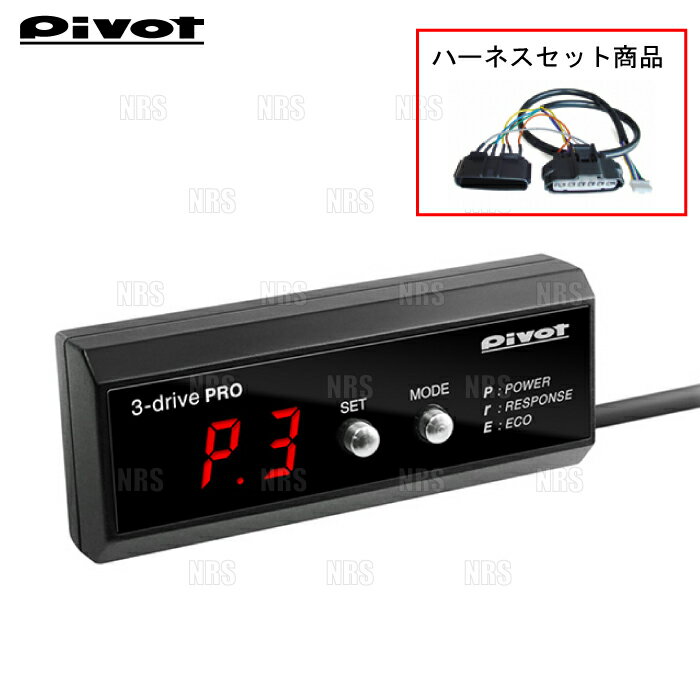 楽天市場】pivot 3－drive 5aの通販