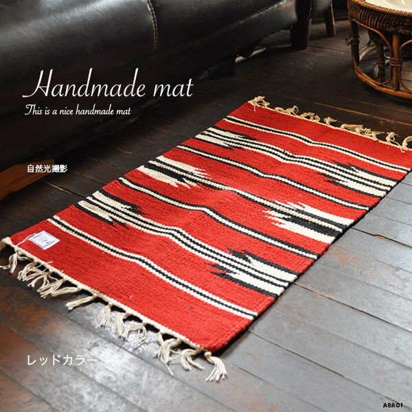 楽天市場】ネイティブアメリカン（カーペット・マット・畳｜インテリア