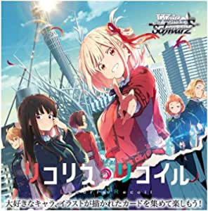 ヴァイス リコリスリコイル シュリンク付き 4box ヴァイス リコリス