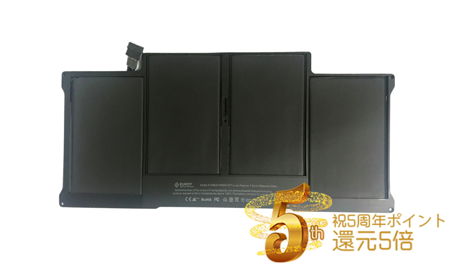 楽天市場】macbook air 11-inch バッテリーの通販