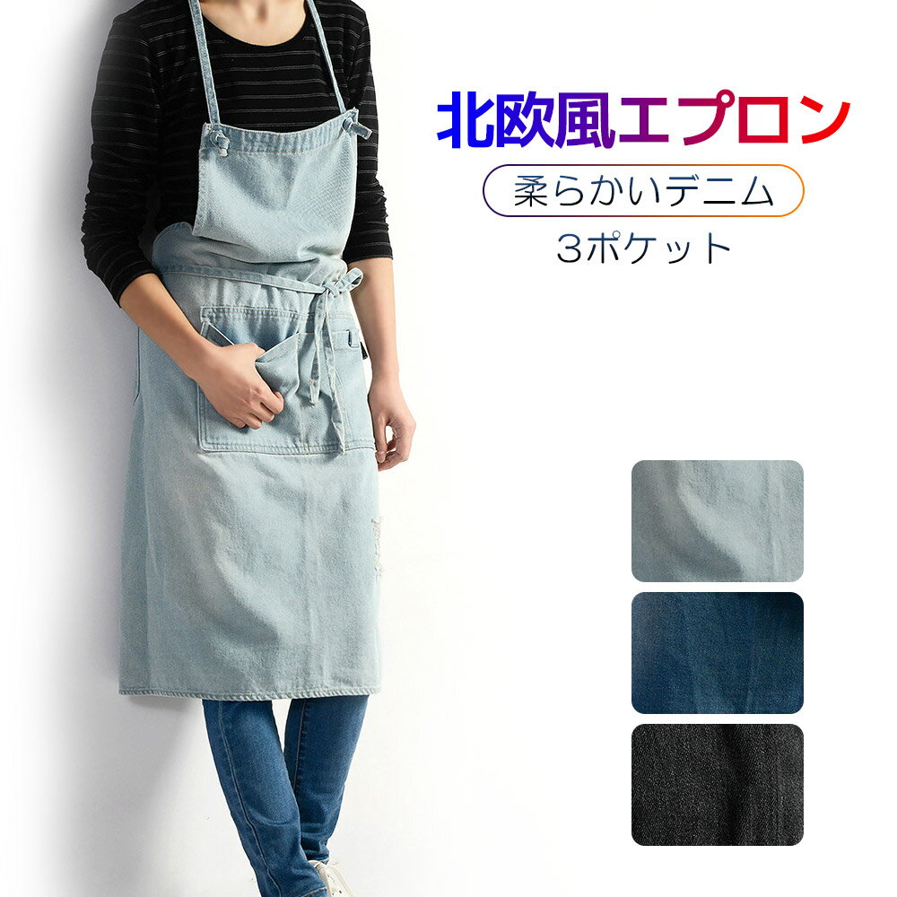 楽天市場】ラルフローレン エプロン（キッチン用品・食器・調理器具