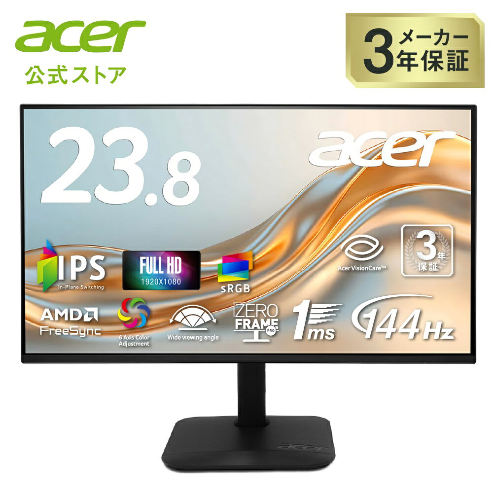楽天市場】acer モニター スピーカー内蔵の通販