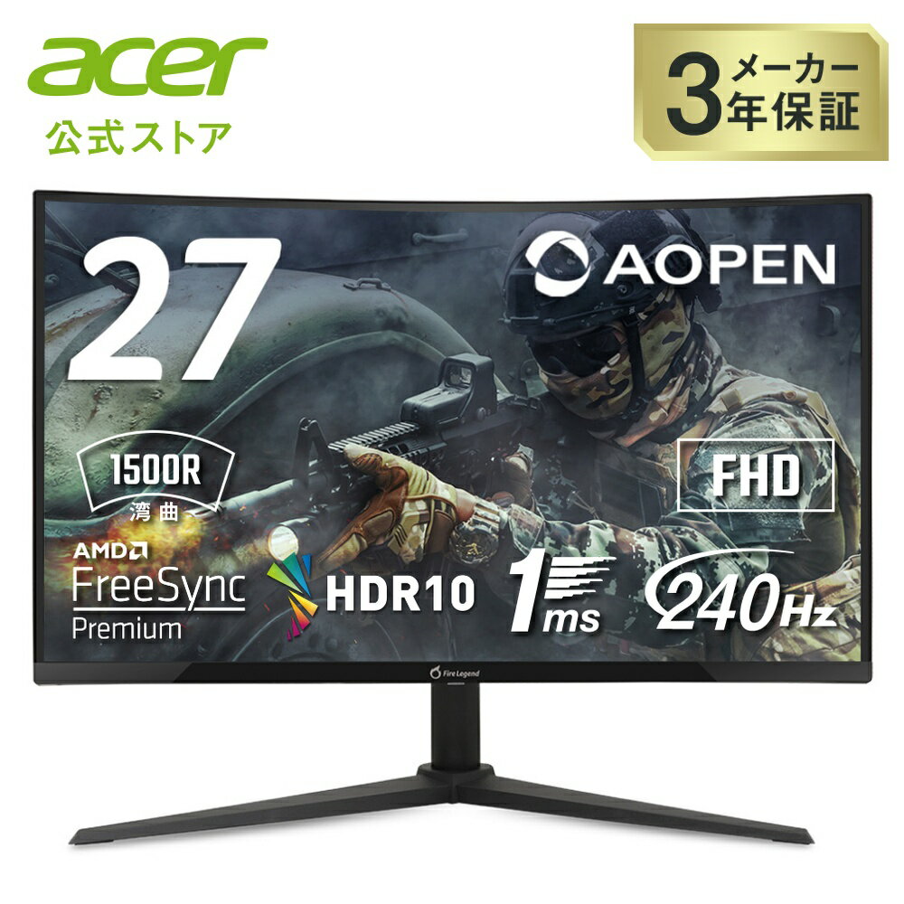 楽天市場】acer 240hzの通販