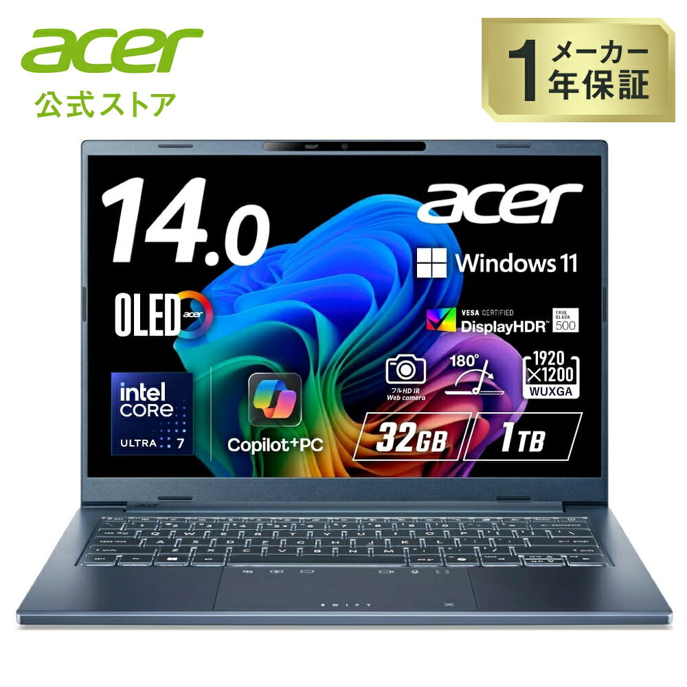 楽天市場】acerノートパソコン（パソコン・周辺機器）の通販