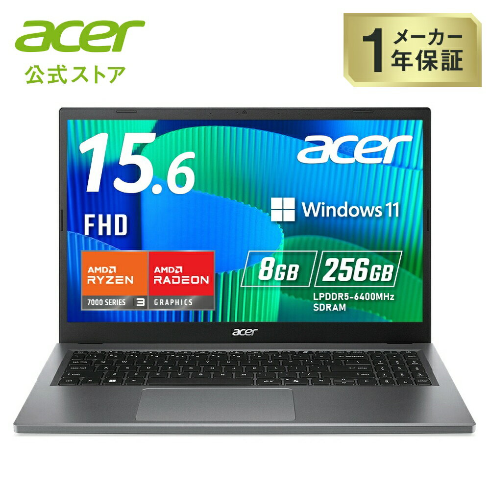 楽天市場】新品 acer 15.6型 ノートパソコン windows10の通販