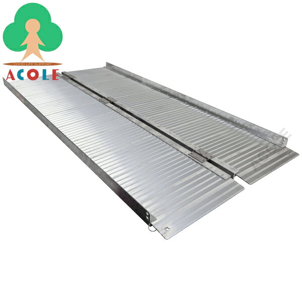 楽天市場】アルミスロープ 四つ折りの通販