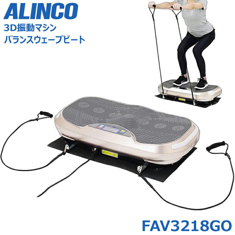 楽天市場】アルインコ バランスウェーブの通販