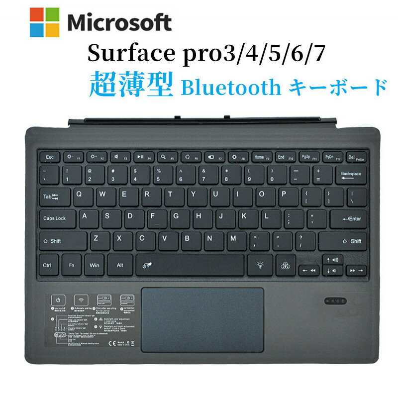 楽天市場】surface pro 7 キーボード付きの通販