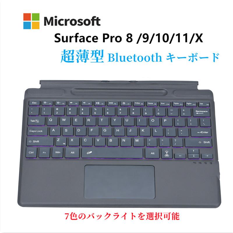 楽天市場】surface キーボード 充電の通販