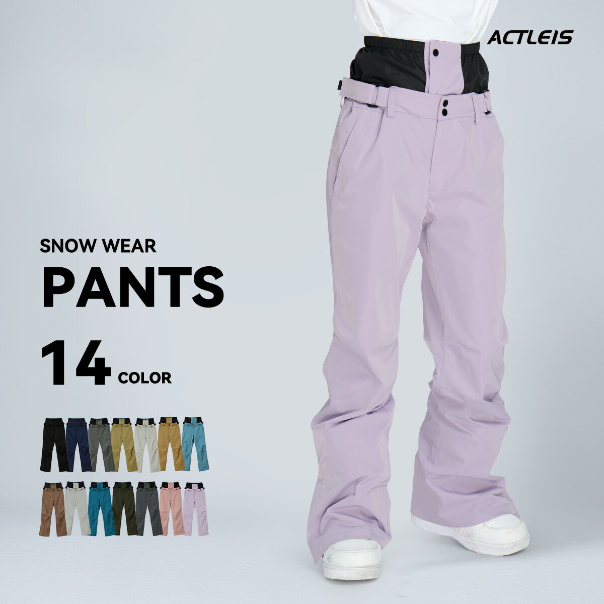 楽天市場】スキーウェア レディース パンツ（スキー用ウェア