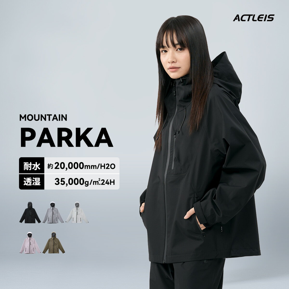 楽天市場】マウンテンパーカー（アウトドア｜スポーツ・アウトドア）の通販