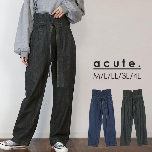 エムズグレイシー ネイビー ガウチョパンツ リボン付き ハイウエスト