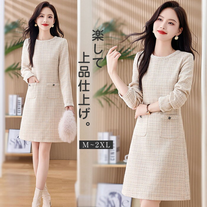 楽天市場】ツイード ワンピース（着丈（スカート・ワンピース・ドレス