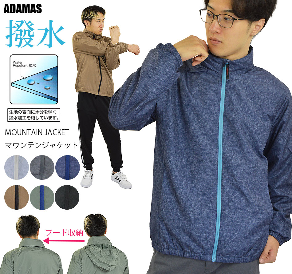 楽天市場】ナイロンジャケット メンズ（カラーネイビー）の通販