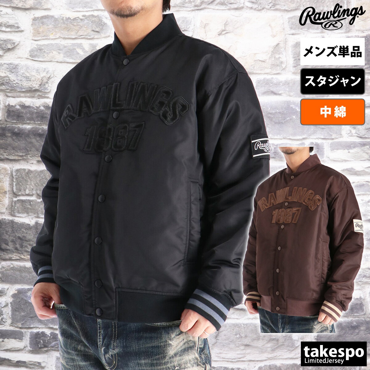 楽天市場】ローリングス（コート・ジャケット｜メンズファッション）の通販