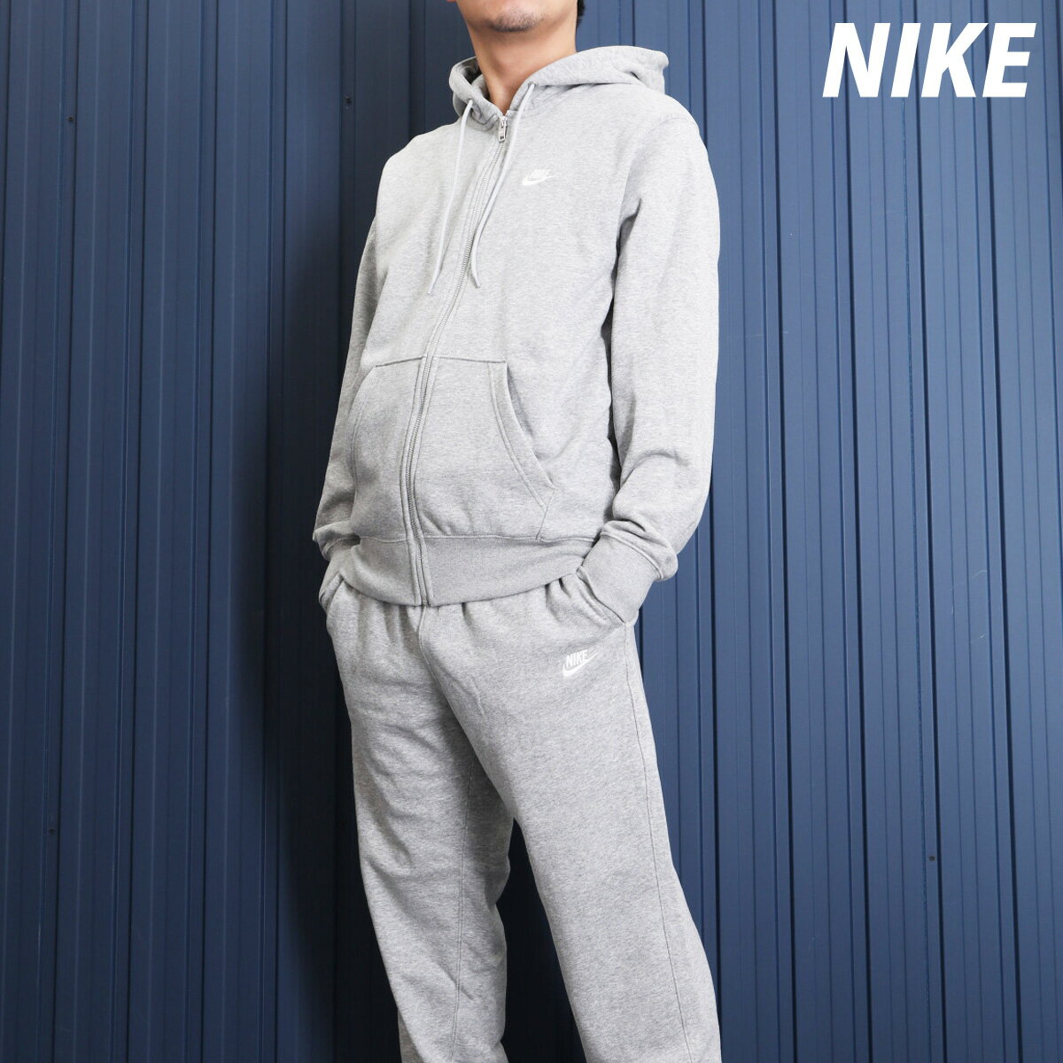 ナイキ Nike スウェットセット グレー スウェット 上下（カラーグレー