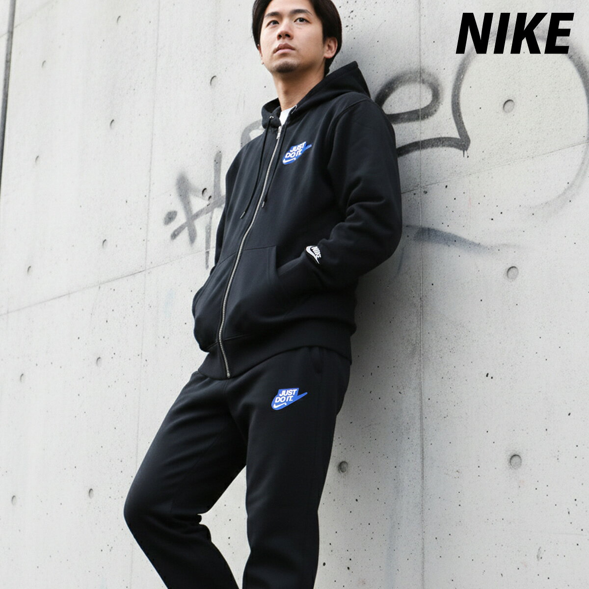 楽天市場】ナイキ フルジップ フーディ・パンツ ジャージ 上下の通販