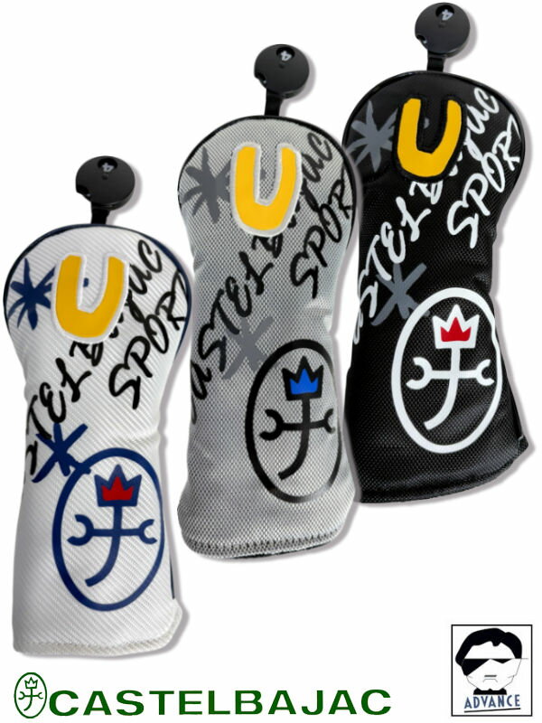 楽天市場】カステルバジャック（ヘッドカバー｜ゴルフ）：スポーツ