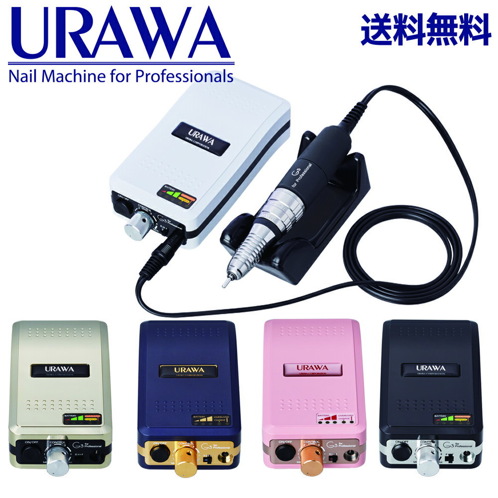 楽天市場】urawa ネイル マシン ビットセットの通販
