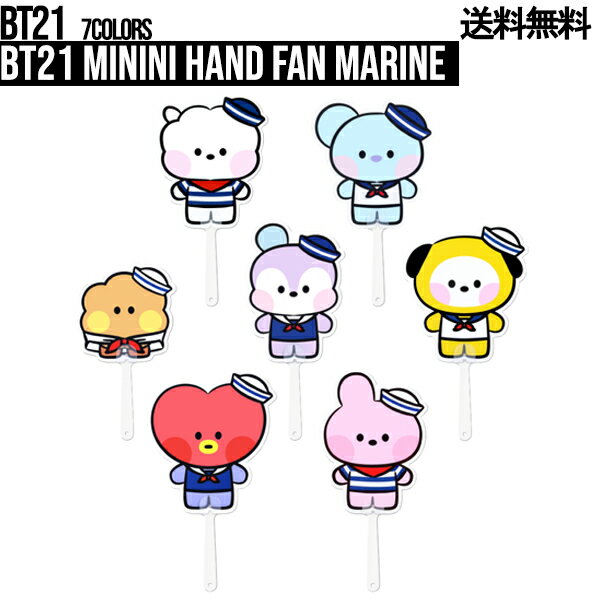 楽天市場】bts 公式うちわの通販