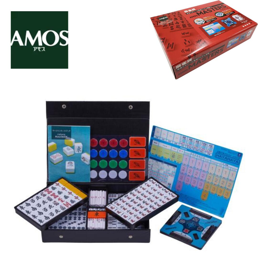 楽天市場】amos 麻雀牌 アモス マックス カラー(牌の背):イエローの通販