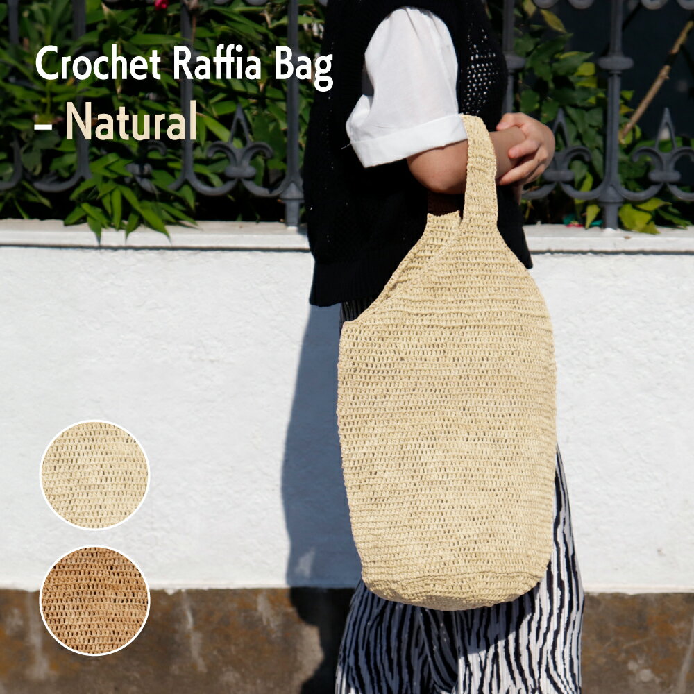 楽天市場】マダガスカル ラフィア（かごバッグ｜レディースバッグ