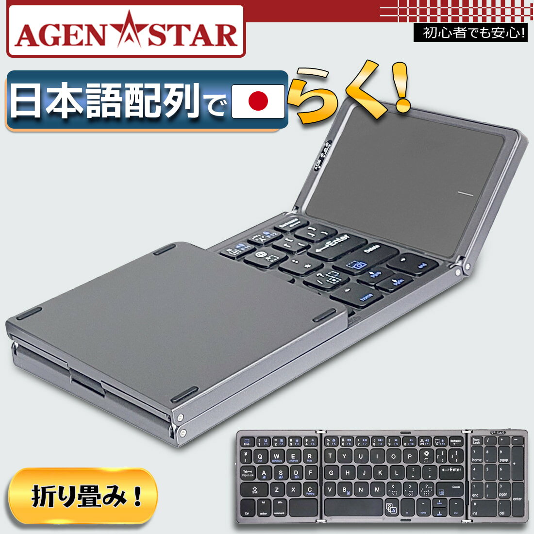 楽天市場】タブレット用キーボード（純正・本体メーカー認証純正