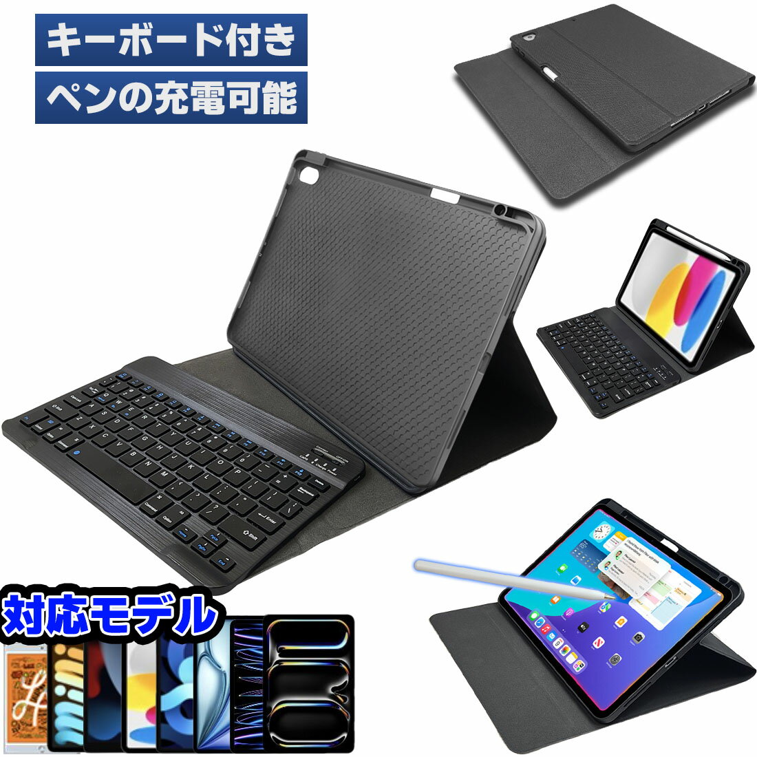 楽天市場】ipad 第7世代 キーボード a2198の通販