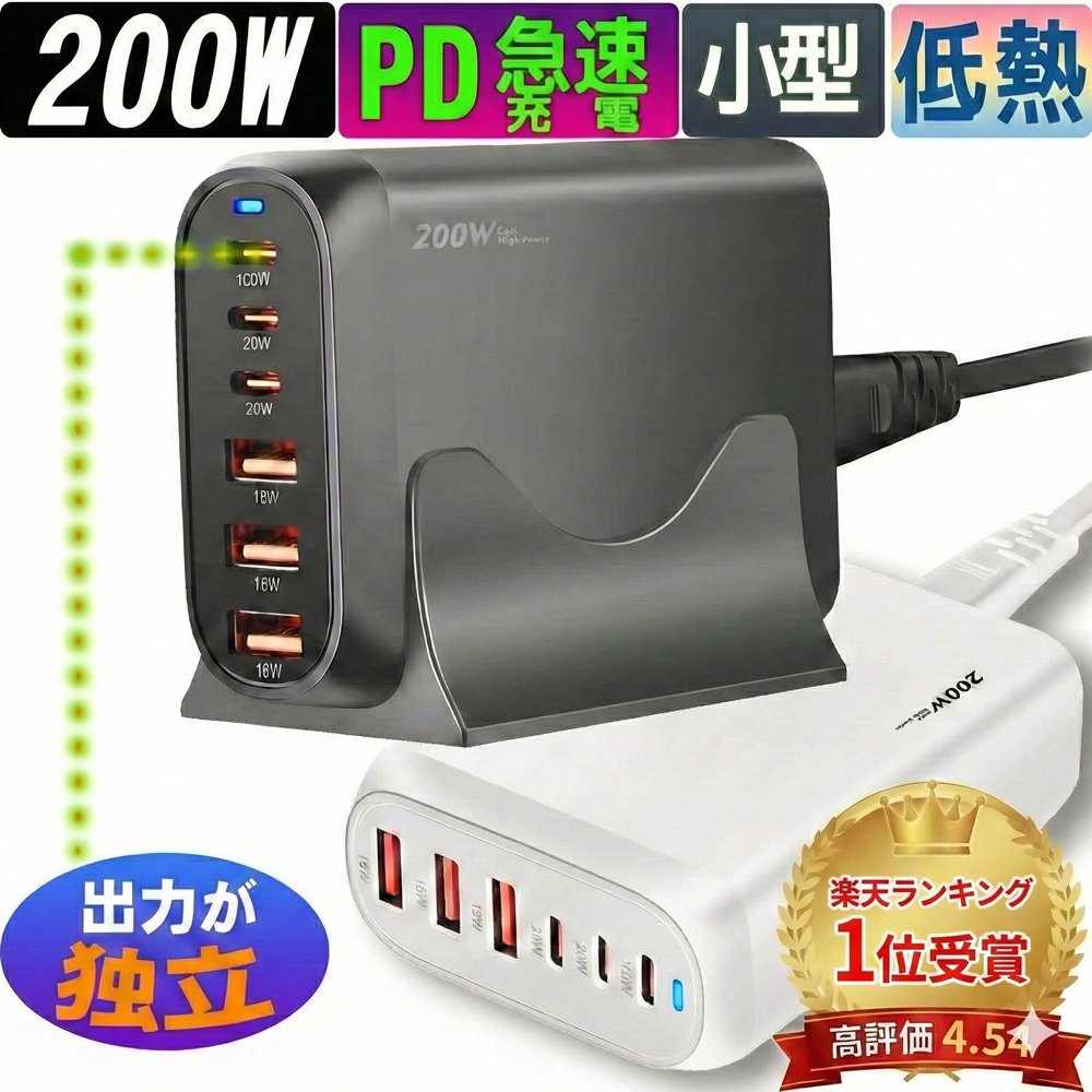 楽天市場】2014 mac book air acアダプター 11インチの通販