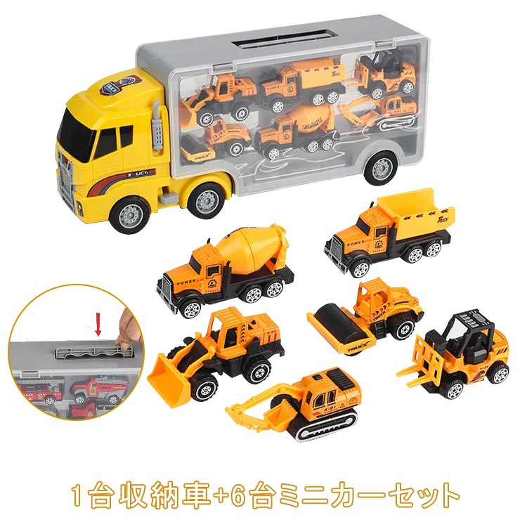 楽天市場】トミカ 収納 トラック（おもちゃ）の通販